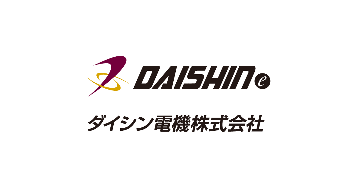 配電盤の総合メーカー | ダイシン電機株式会社